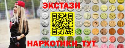 кристаллы Конаково