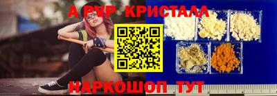 кристаллы Конаково