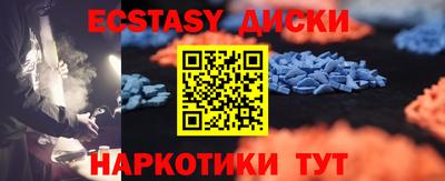 кристаллы Конаково