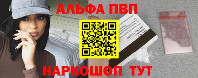 прущий лед Комсомольск-на-Амуре