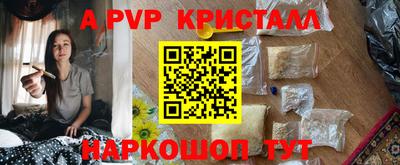 кристаллы Конаково