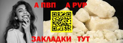 прущий лед Комсомольск-на-Амуре
