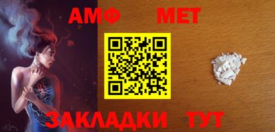 кристаллы Коммунар