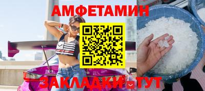 кристаллы Конаково