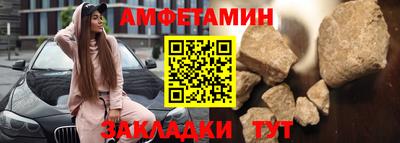 кристаллы Конаково