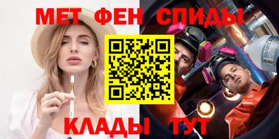 кристаллы Коммунар