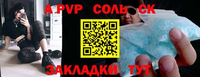 кристаллы Коммунар