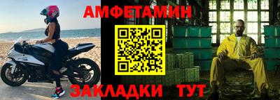 прущий лед Комсомольск-на-Амуре