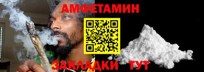 кристаллы Конаково