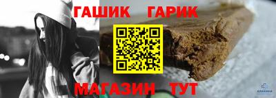 прущий лед Комсомольск-на-Амуре