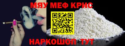 кристаллы Конаково