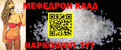 прущий лед Комсомольск-на-Амуре