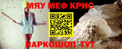 прущий лед Комсомольск-на-Амуре