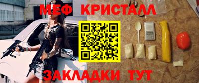 кристаллы Коммунар