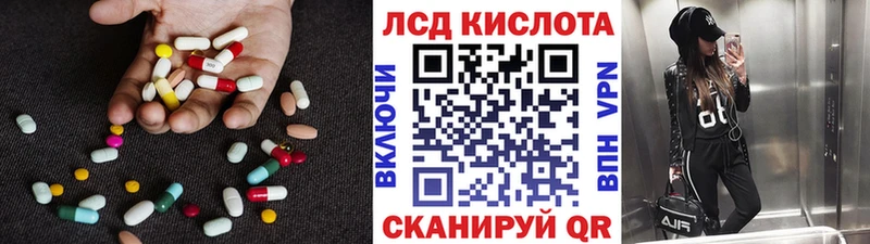 ЛСД экстази ecstasy  Кашира 