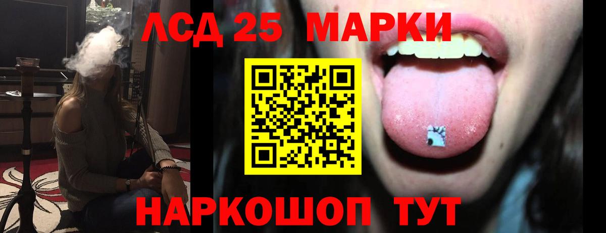 Кашира  Лсд 25 экстази кислота  Вход с VPN 