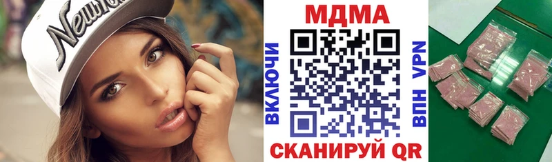 mega вход  где продают наркотики  Кашира  МДМА Molly 
