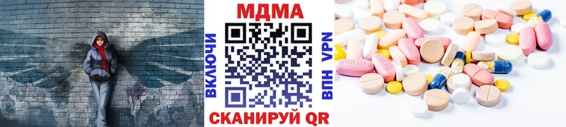 МДМА crystal Кашира