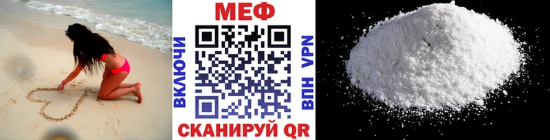 Меф 4 MMC  купить   Кашира 