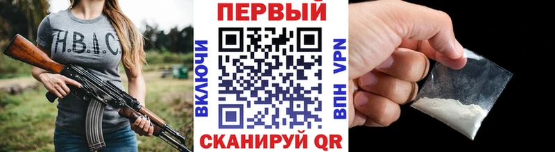 Метамфетамин Methamphetamine  Кашира 
