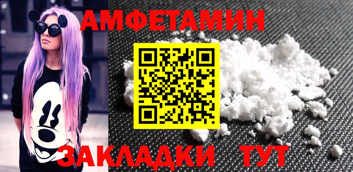 Первитин винт Кашира