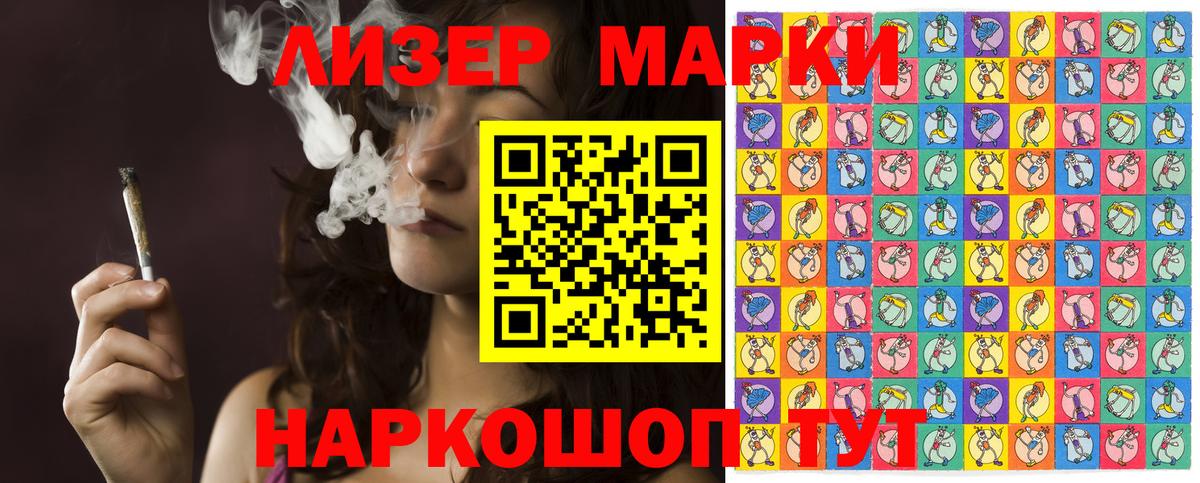 Наркотические марки  Вход с VPN  Кашира  где продают наркотики  Марки 25I-NBOMe 1,8мг 
