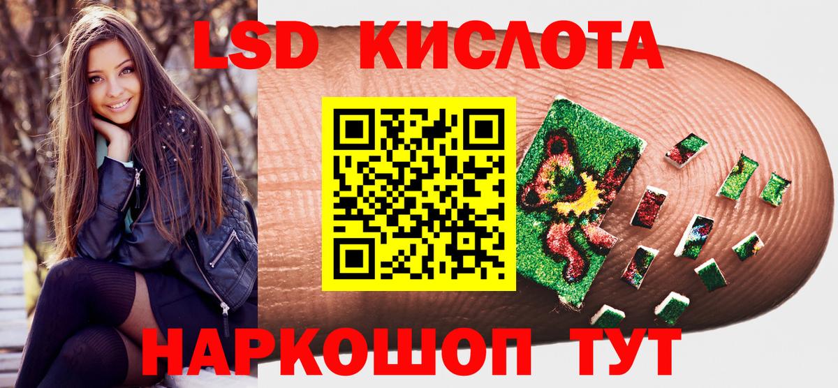 Метадон  APVP СК кристаллы  Кокаин  Кашира  Вход с VPN  Гашиш  МАРИХУАНА  МЕФ кристаллы 