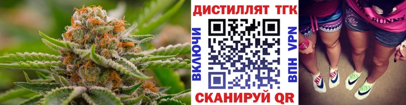 Дистиллят ТГК Wax  Кашира 