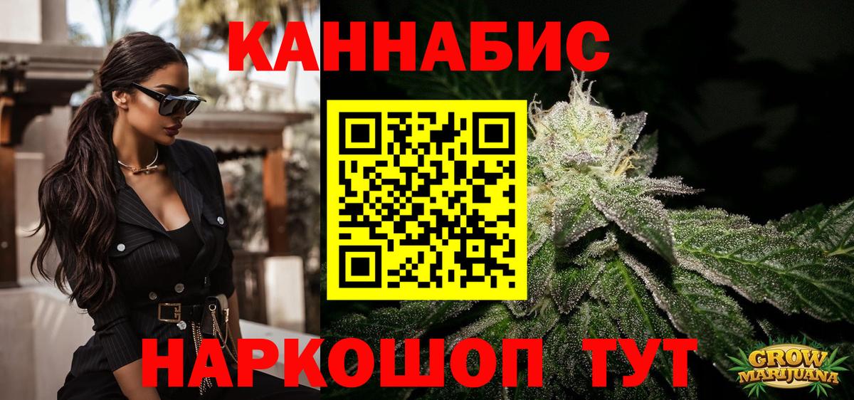 Конопля Amnesia  Конопля ГИДРОПОН  Марихуана Amnesia  Кашира  Вход с VPN  Бошки Шишки семена 