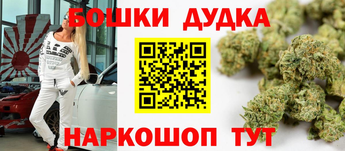 Конопля индика Кашира
